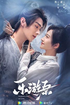 《午夜小河》